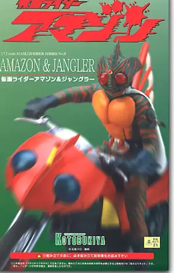 1/12 Rider Amazon & Junggler