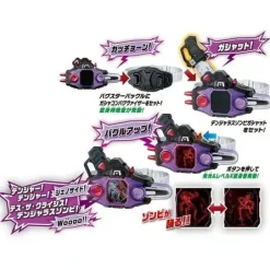 Rider Belt Ver.20th DX Buggle Driver