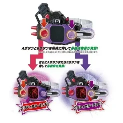 Rider Belt Ver.20th DX Buggle Driver