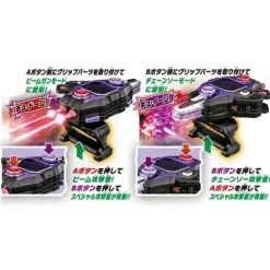 Rider Belt Ver.20th DX Buggle Driver