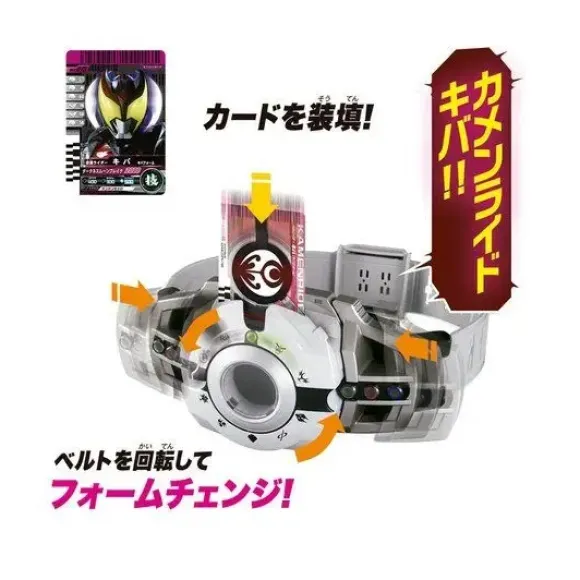 Rider Belt Ver.20th DX Decadriver