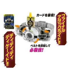 Rider Belt Ver.20th DX Decadriver