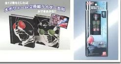 Rider Magazine Binders & Figure