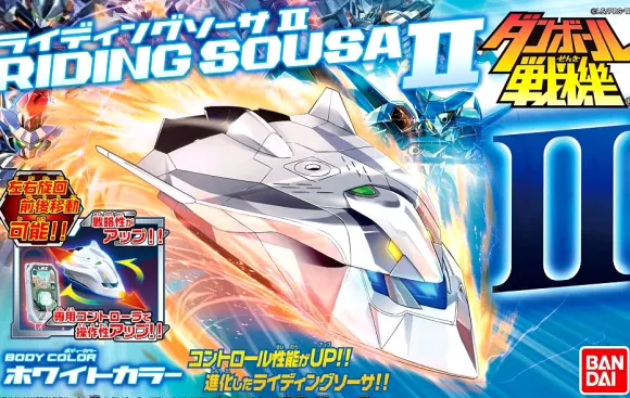 Riding Sousa II (Body Color White)