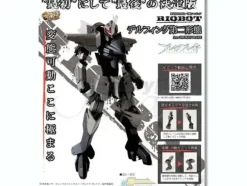 Riobot Delphine 2nd Type