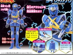 Riser Kageri Action Figure