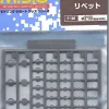Rivet