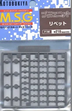 Rivet