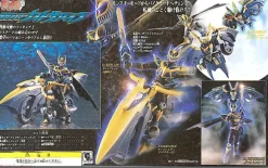 RM5 Rider Knight Survive