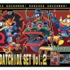 Robo Dachi DX Set #2