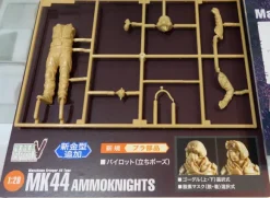 1/20 Robot Battle V Mk44 Ammoknights (Smart Gun)