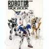 Robot Damashii Side Book