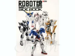 Robot Damashii Side Book