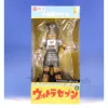Robot U-Tom