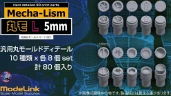 Round mould L size general purpose round mould 5mm set
