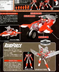 RS-01 Microman MachSlugger