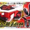 Run! Shishi OriGami