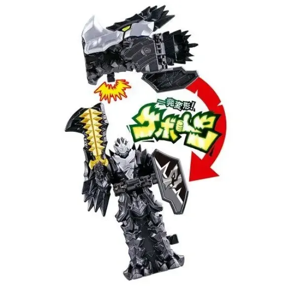 Ryusoger: Kishiryu Series 05 DX Mill Needle