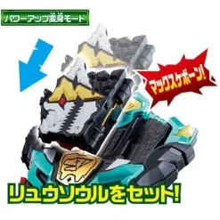 Ryusoulger: DX Max Ryusoul Changer