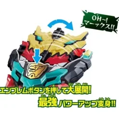 Ryusoulger: DX Max Ryusoul Changer