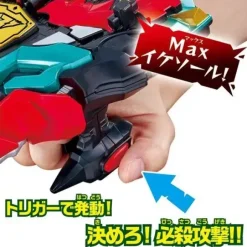 Ryusoulger: DX Max Ryusoul Changer