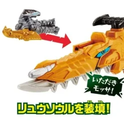 Ryusoulger: DX Mosa Blade
