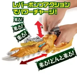 Ryusoulger: DX Mosa Blade