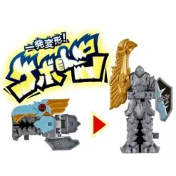 Ryusoulger: DX Mosa Blade