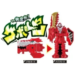 Ryusoulger: DX Ryuso Changer