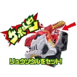 Ryusoulger: DX Ryuso Changer