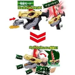 Ryusoulger: DX Ryusoul Sword