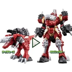 Ryusoulger: Kishiryu Series 01 DX Kishiryuoh
