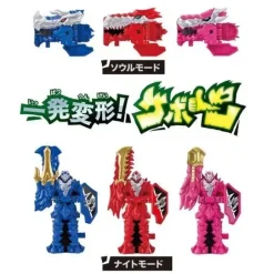 Ryusoulger: Kishiryu Series 01 & 02 & 03 DX Kishiryuoh Three Knights Set