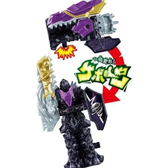 Ryusoulger: Kishiryu Series 08 & 09 DX Shine Raptor & Shadow Raptor Set