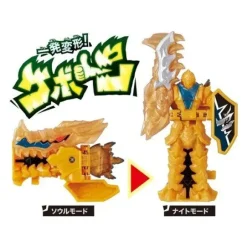 Ryusoulger: Kishiryu Series EX DX Kishiryujin