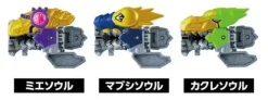 Ryusoulger: Ryuso Series Ryusoul Set #03
