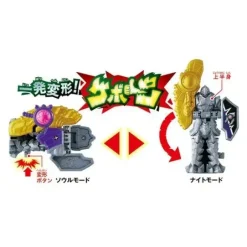 Ryusoulger: Ryuso Series Ryusoul Set #03