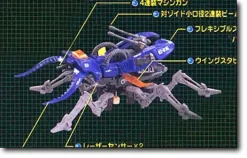RZ-019 Double Sworder