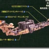 RZ-020 Stealth Viper