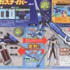Saga Sniper
