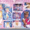 Sailor Moon The Live Secret Chronicle