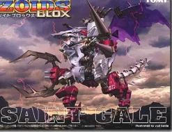 1/72 Saint Gail