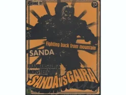 Sanda Finished Figure
