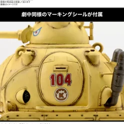 1/35 SAND LAND Royal Army Tank Corps No. 104
