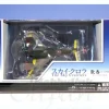 1/72 Sanka Mk. B 404SQ