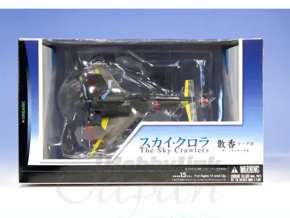 1/72 Sanka Mk. B 404SQ