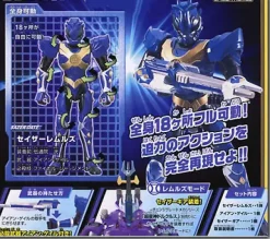 Sazer Remls Action Figure