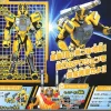 Sazer Tawlon Action Figure