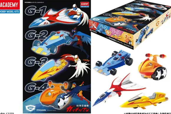Science Ninja Team Gatchaman G Mecha Set