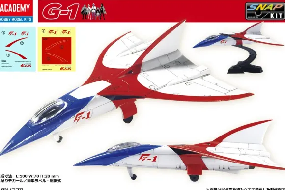 Science Ninja Team Gatchaman G Mecha Set